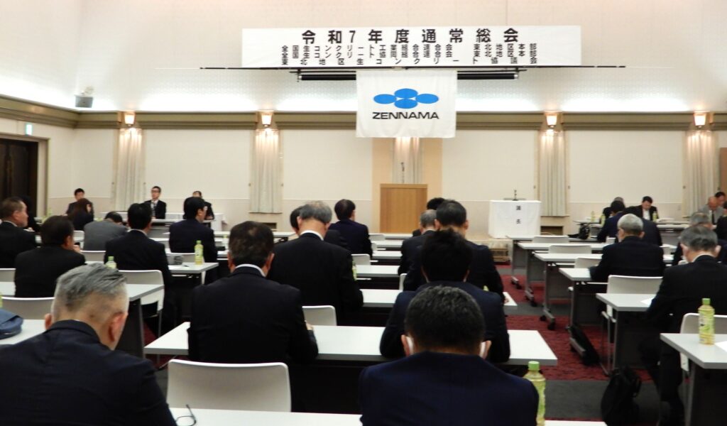 総会の会場全景